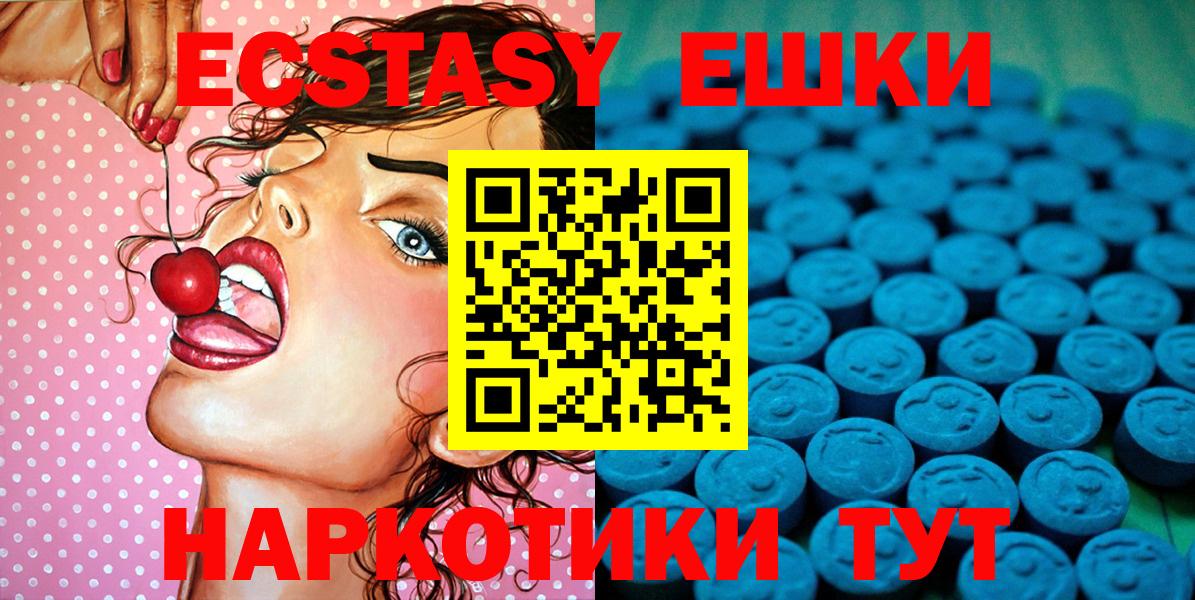 Ecstasy DUBAI Коркино