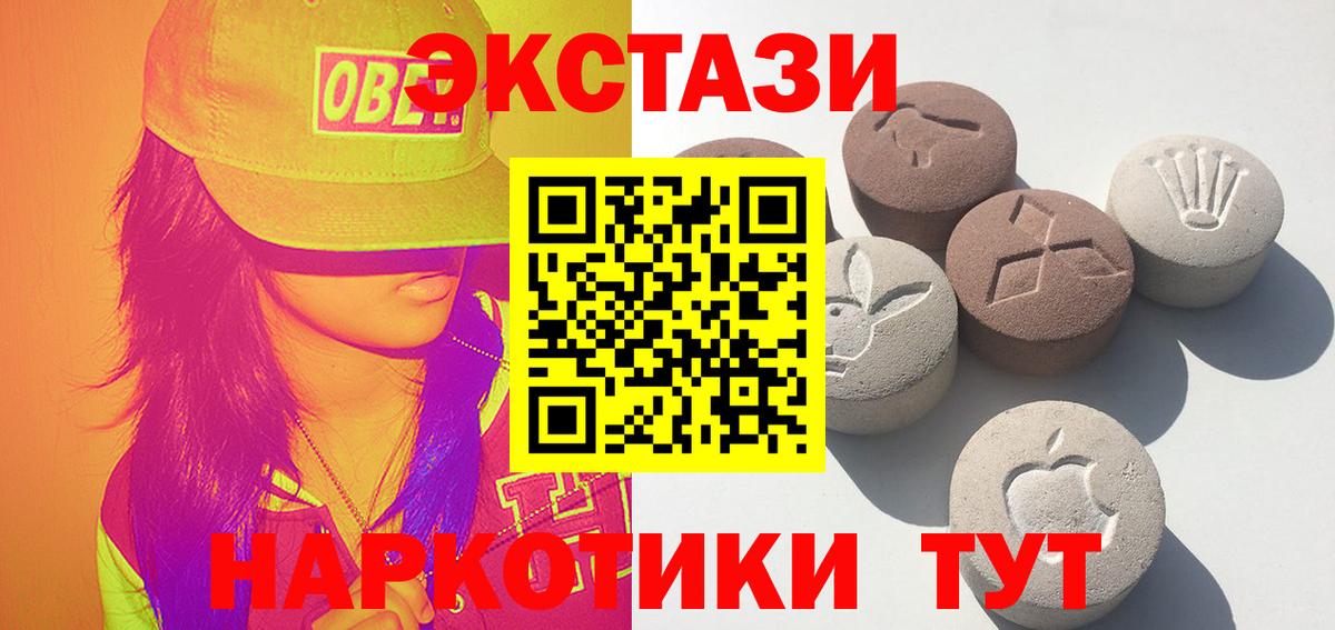 Экстази  ОМГ ОМГ сайт  Вход с VPN  Коркино  Ecstasy MDMA 