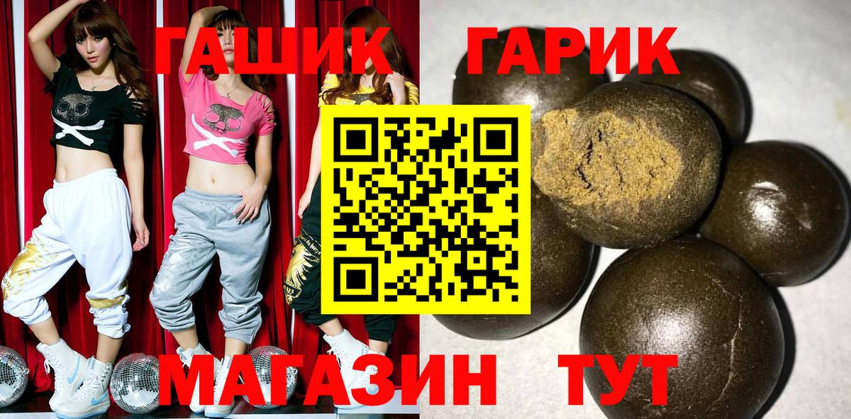 Коркино  Гашиш индика сатива  Гашиш AMNESIA HAZE  Вход с VPN 