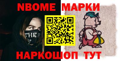 гашишное масло Гусев