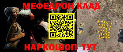 гашишное масло Гусь-Хрустальный