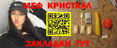 гашишное масло Гусь-Хрустальный