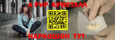 гашишное масло Гусь-Хрустальный