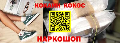 гашишное масло Гусев