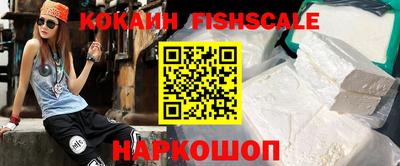 COCAINE Гусиноозёрск