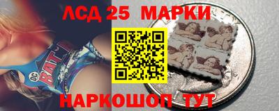 гашишное масло Гусев