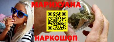 гашишное масло Гусев