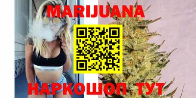 гашишное масло Гусев