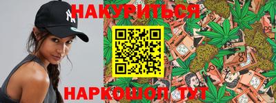 гашишное масло Гусев