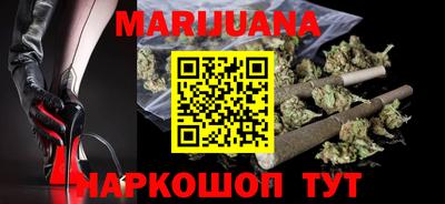 гашишное масло Гусь-Хрустальный