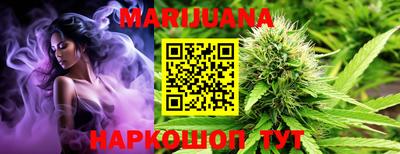 гашишное масло Гусев