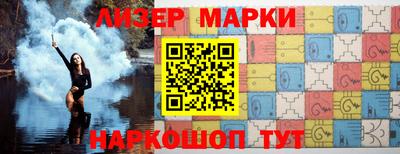 гашишное масло Гусь-Хрустальный