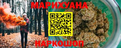 гашишное масло Гусев