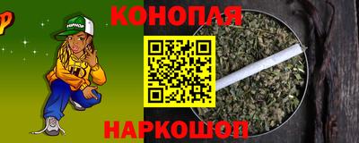 гашишное масло Гусев
