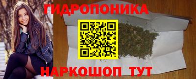 гашишное масло Гусь-Хрустальный