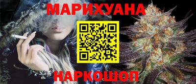 гашишное масло Гусев
