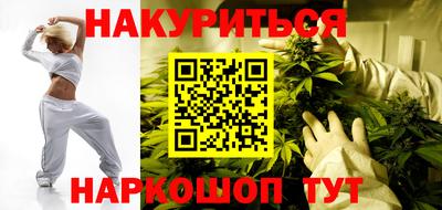 гашишное масло Гусь-Хрустальный
