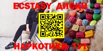 COCAINE Гусиноозёрск