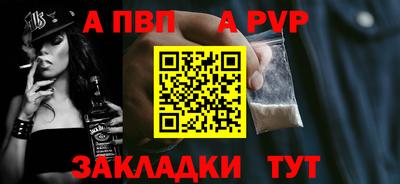 гашишное масло Гусь-Хрустальный