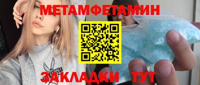гашишное масло Гусь-Хрустальный