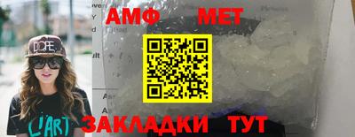 каннабис Белорецк