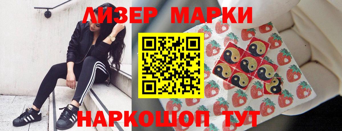 Коркино  ЛСД экстази кислота  Вход с VPN 