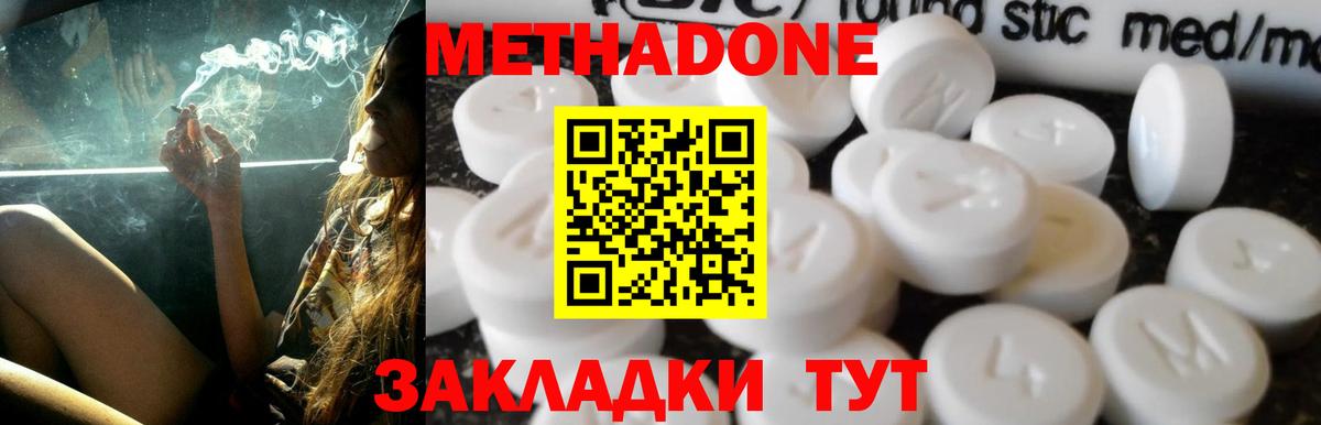 кракен рабочий сайт  МЕТАДОН VHQ  Вход с VPN  Коркино 