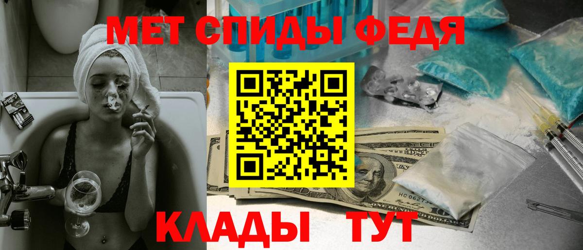 Метамфетамин  Первитин Декстрометамфетамин 99.9%  Вход с VPN  Коркино 