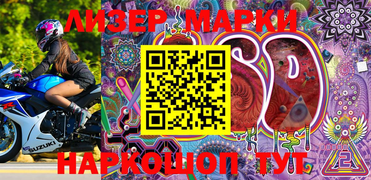 Марки NBOMe 1,8мг  Марки NBOMe  Вход с VPN  Коркино  Марки NBOMe 1,8мг 