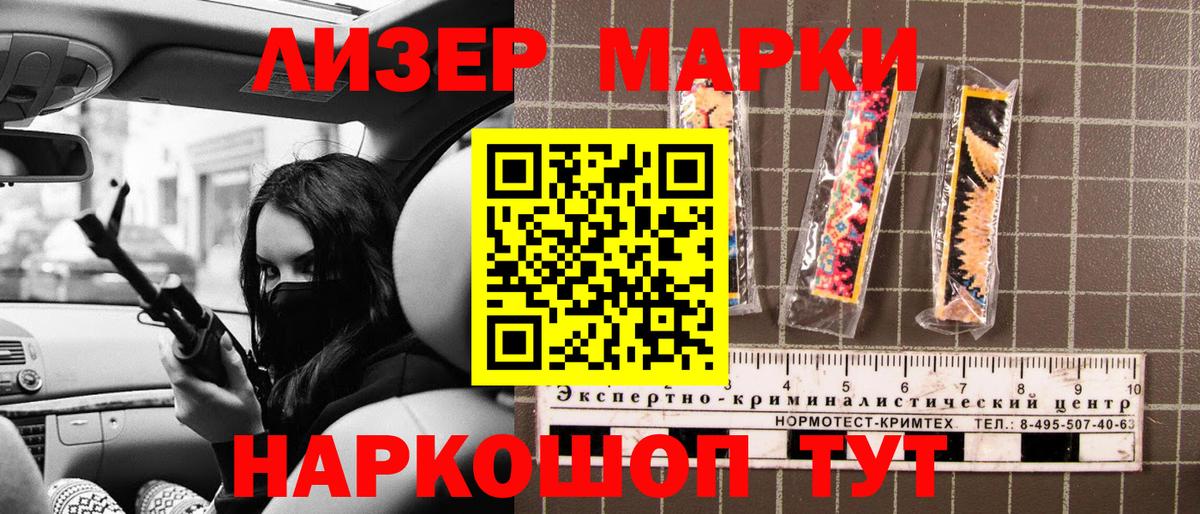 ГАШ  Марихуана  Мефедрон кристаллы  LSD-25  Коркино  Вход с VPN  КОКАИН  Alpha PVP СОЛЬ кристаллы 