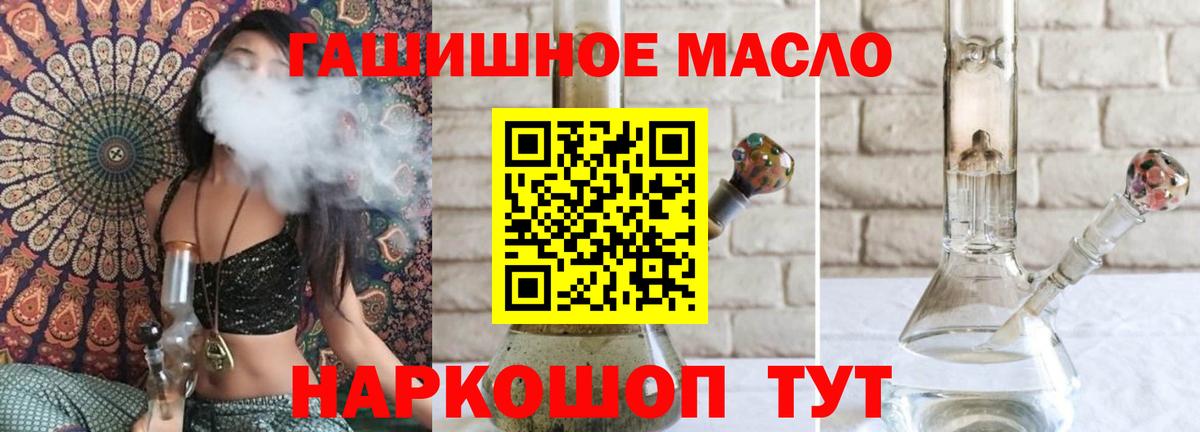 Дистиллят ТГК вейп  Вход с VPN  Коркино 