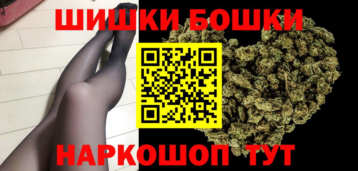 Конопля THC 21%  Конопля LSD WEED  Коркино  Вход с VPN  МАРИХУАНА SATIVA & INDICA 