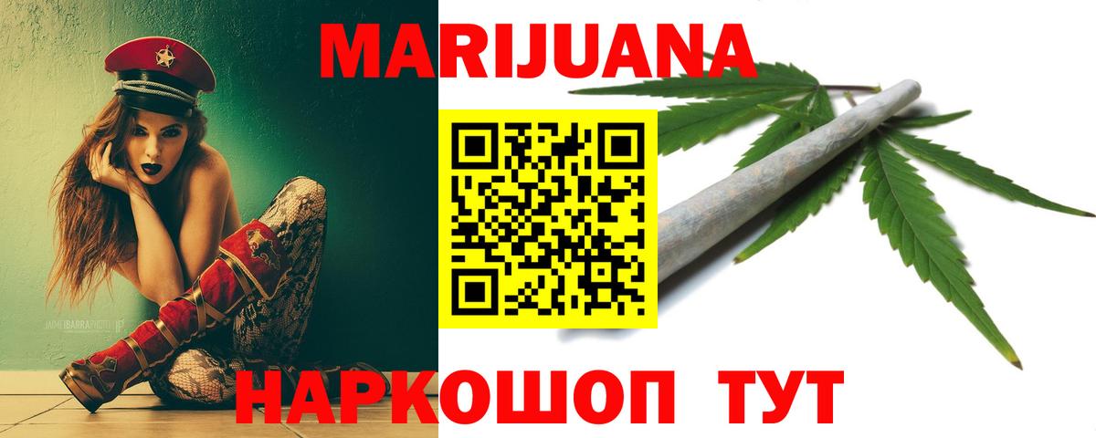 Канабис SATIVA & INDICA Коркино